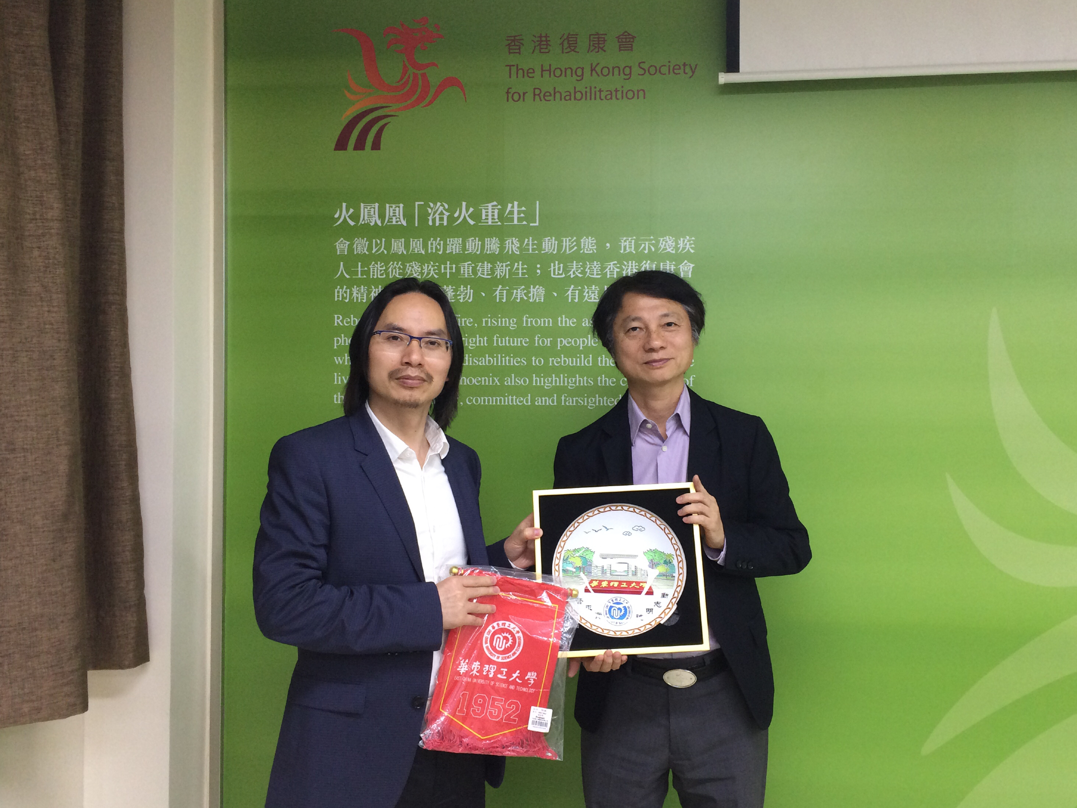华东理工大学社会与365英国上市公司官网院长何雪松与伍杏修先生合影